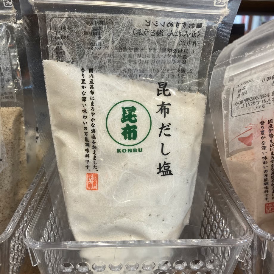 だし塩シリーズ