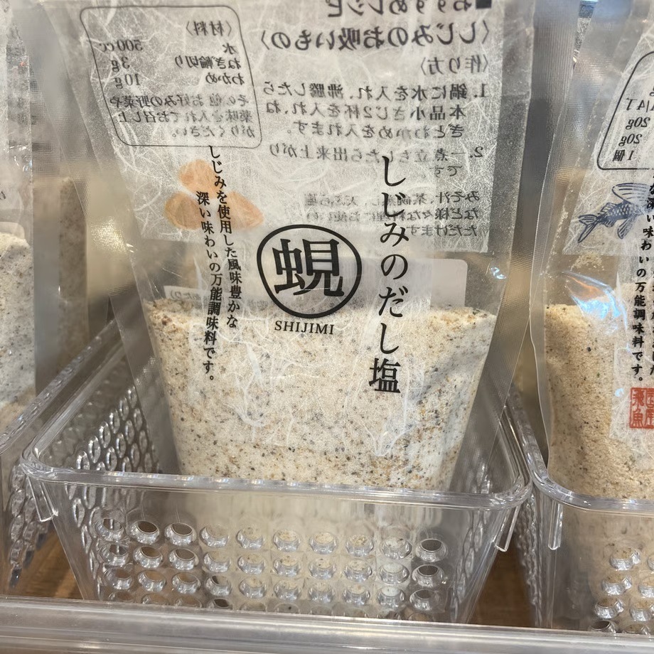 だし塩シリーズ