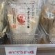 だし塩シリーズ