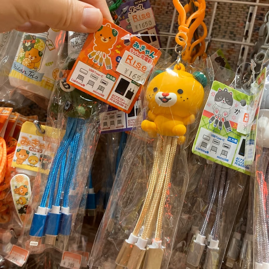 みきゃんラバー充電器