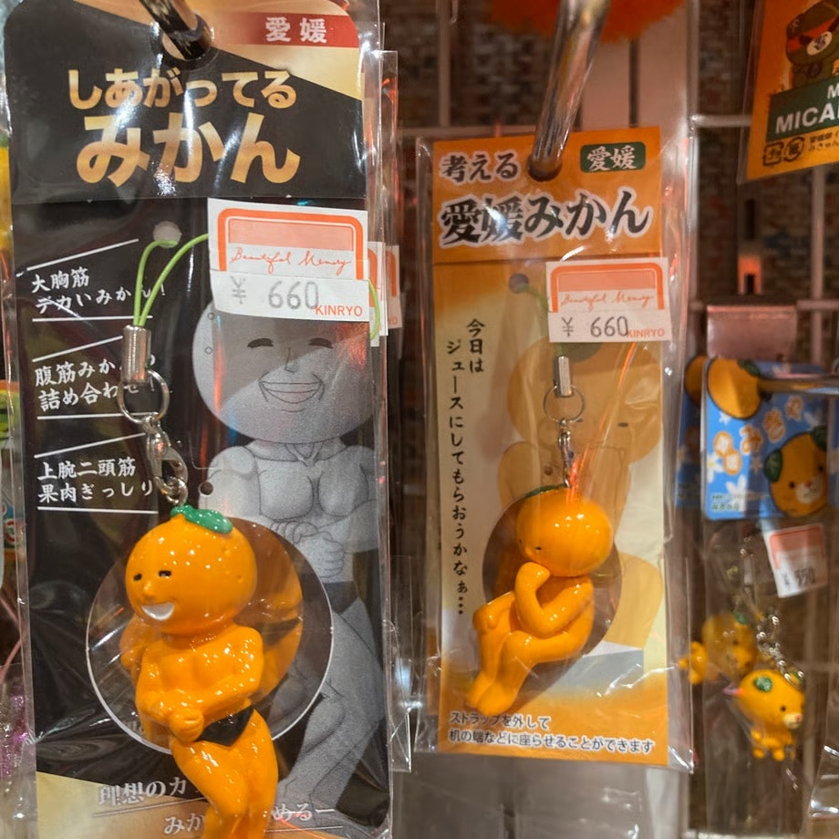 道後お土産センター絣屋