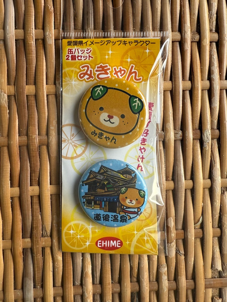 道後お土産センター絣屋