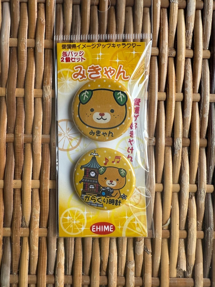 道後お土産センター絣屋