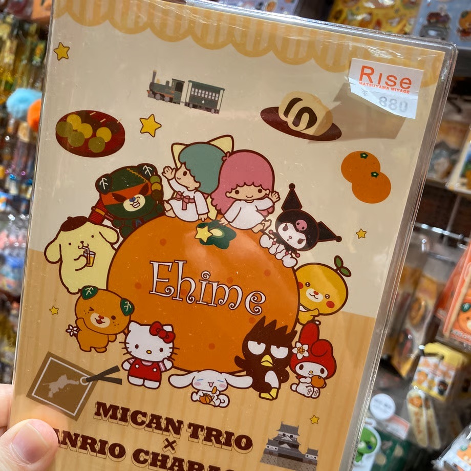 道後お土産センター絣屋