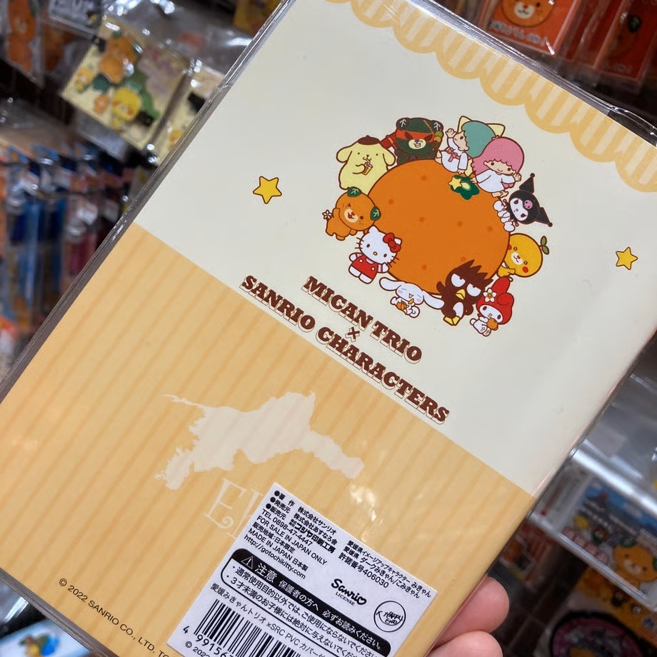 道後お土産センター絣屋