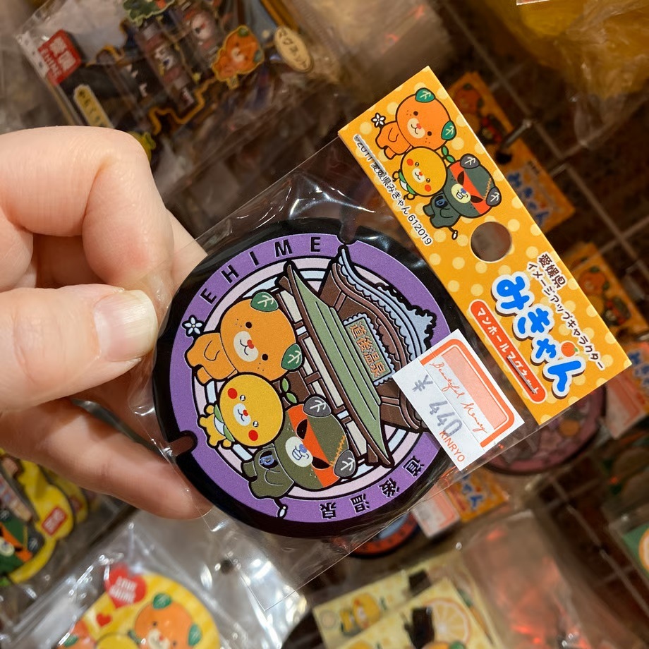 みきゃんマンホールマグネット