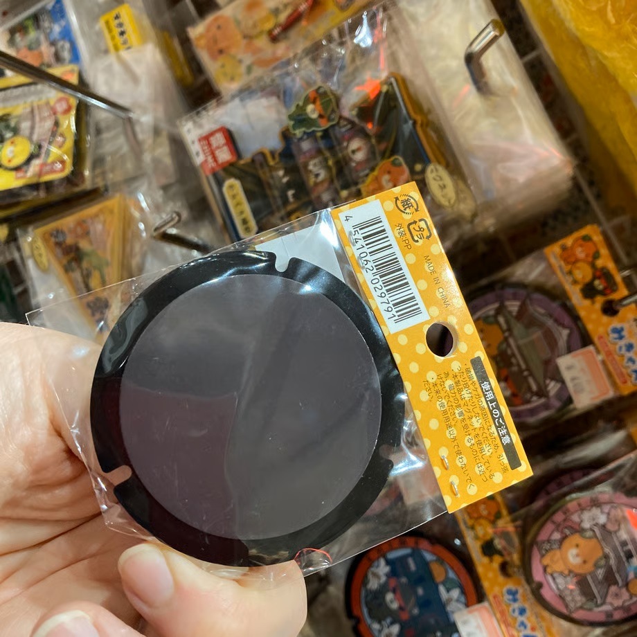 みきゃんマンホールマグネット