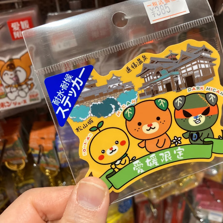 愛媛限定みきゃんトリオステッカー