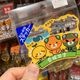 愛媛限定みきゃんトリオステッカー