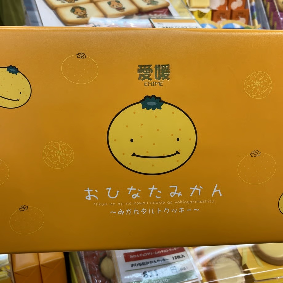 おひなたタルトクッキー(12個入り）