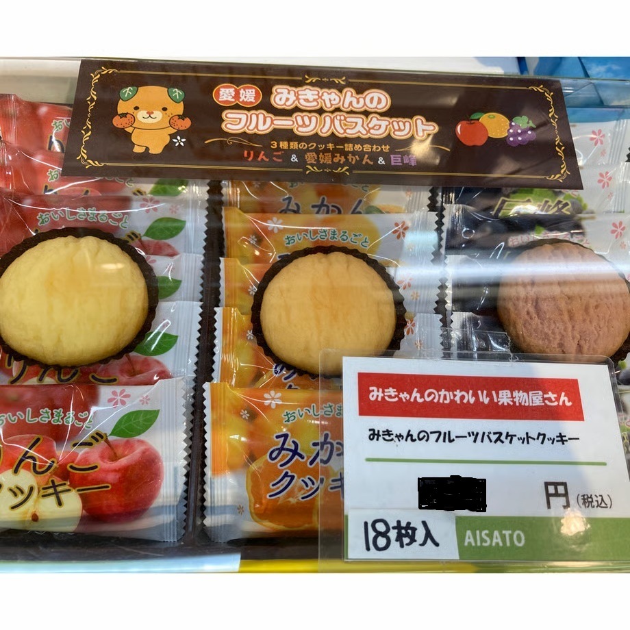 みきゃんのフルーツバスケット(クッキー3種　計18枚入り）