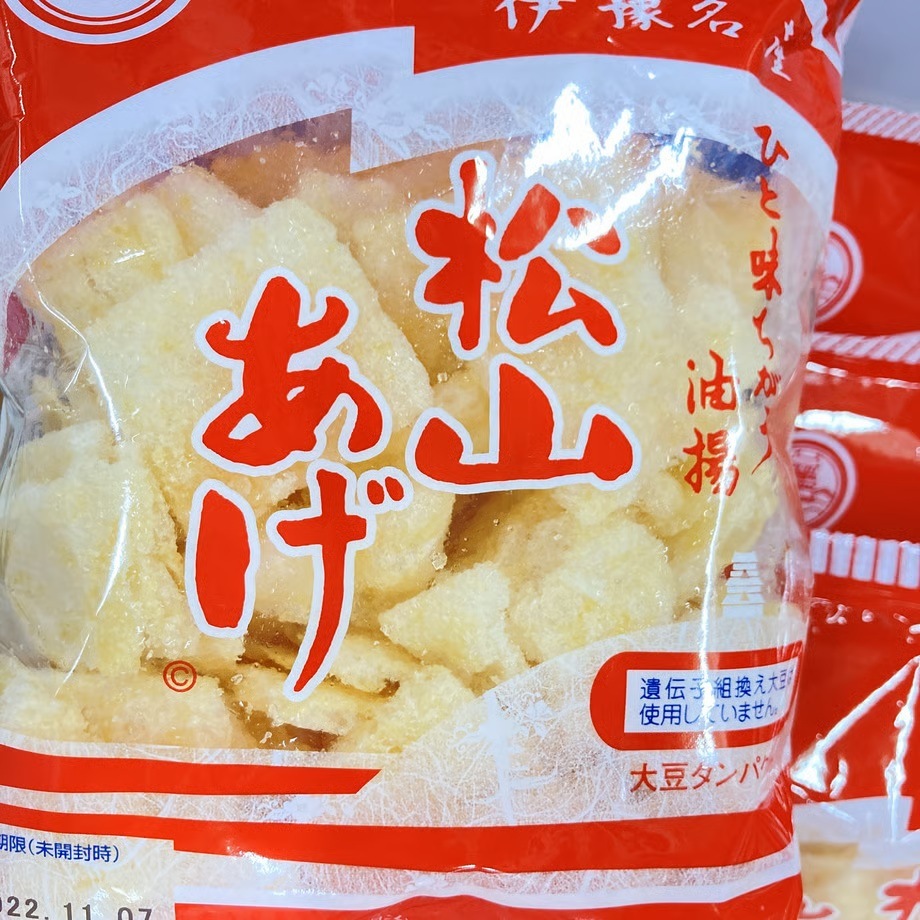 伊豫名物　松山あげ（きざみ　45ｇ）