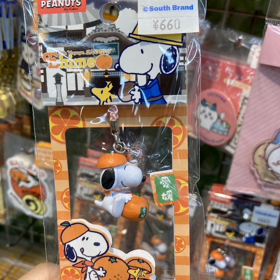 道後お土産センター絣屋