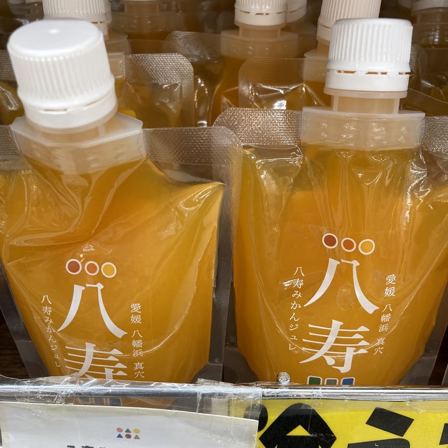 八寿みかんジュレ（170ｇ）