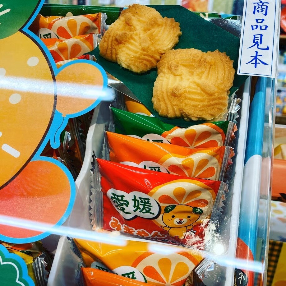 [専用出品]みきお 道後お土産センター絣屋