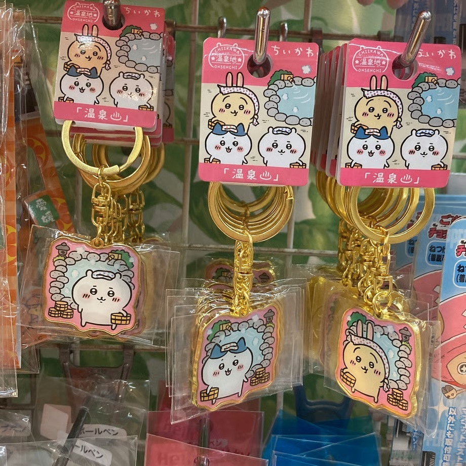 《温泉地限定》ちいかわキーホルダー　(全３種)