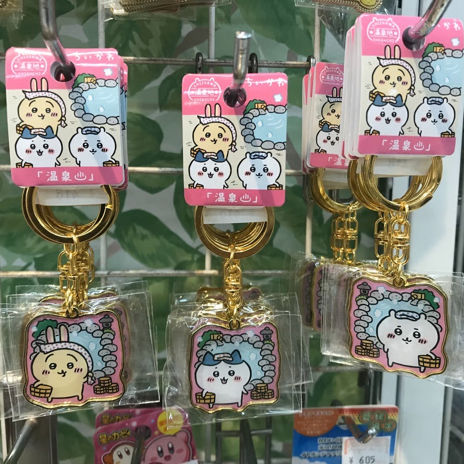 《温泉地限定》ちいかわキーホルダー　(全３種)