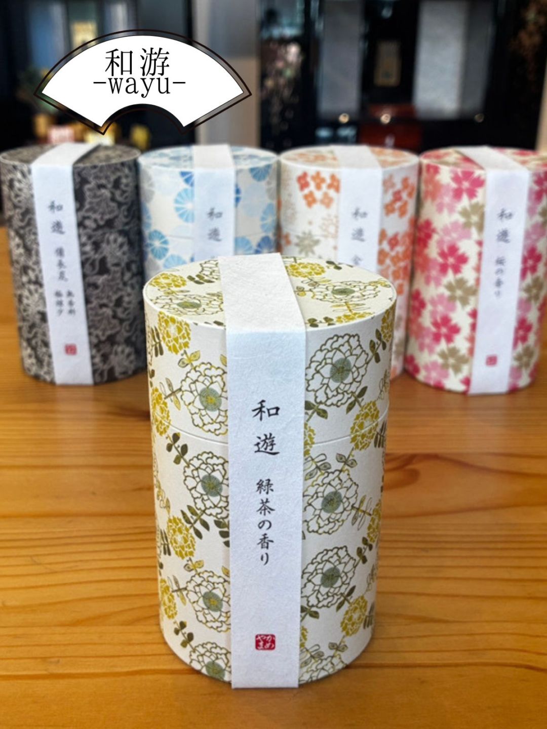 和遊　緑茶の香り