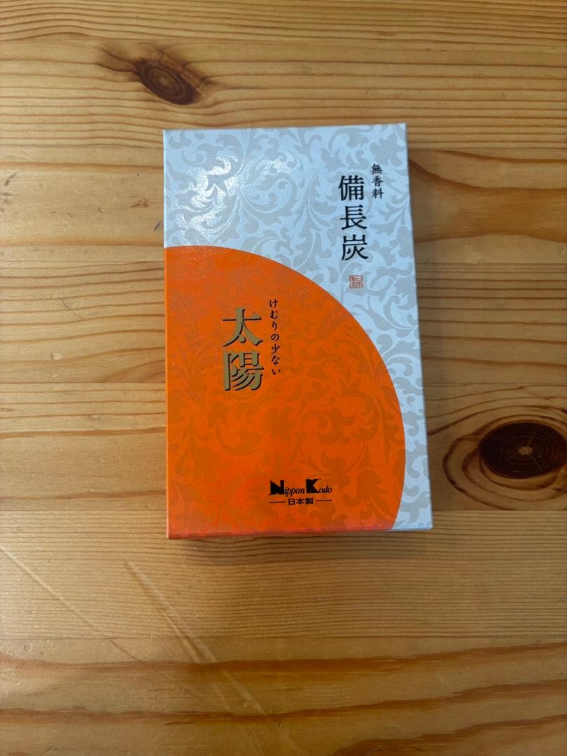 太陽　備長炭