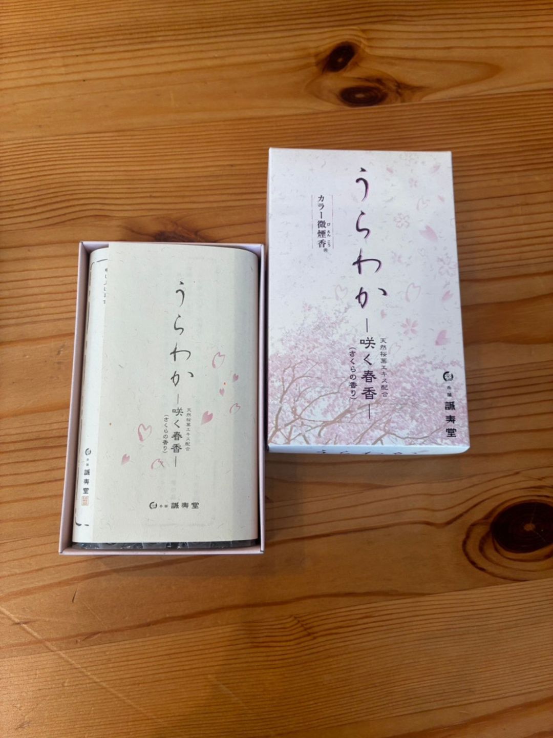 うらわか　咲く春香