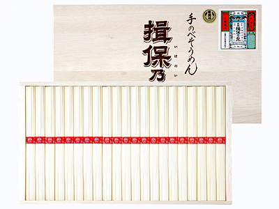 【初盆供養】揖保乃糸　上級品 