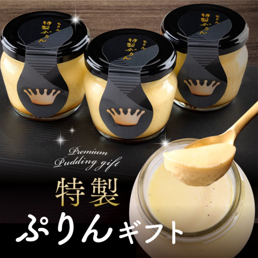 もりん 特製ぷりん 6瓶入り | 種類で選ぶ,プリン・ゼリー | 菓匠もりん