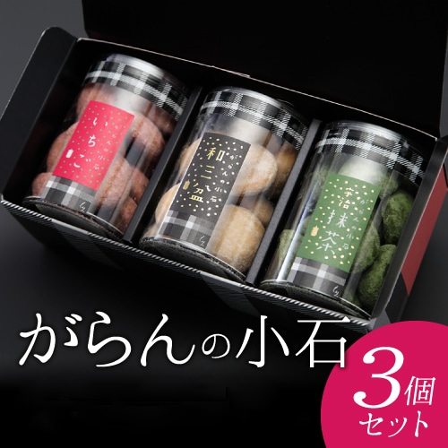 �����ξ��Х��å��� 3�ĥ��å�