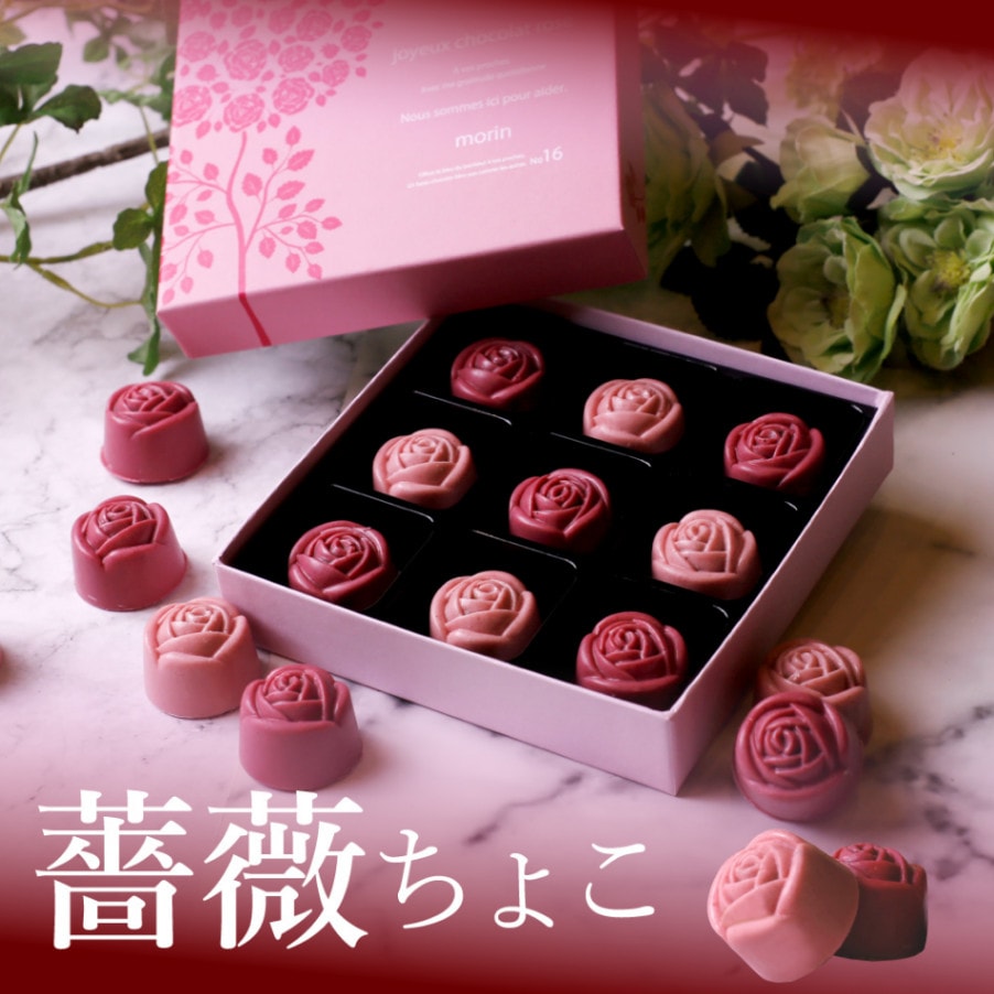 薔薇 チョコレート | 種類で選ぶ,チョコレート | 菓匠もりん