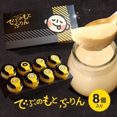 Ǥ֤ΤȤפ ǻ ץ 8