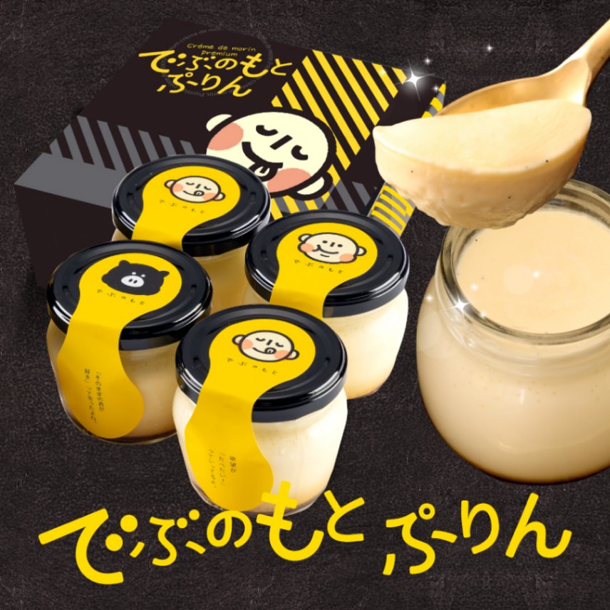でぶのもとぷりん 濃厚 プリン 4個入り | 種類で選ぶ,プリン・ゼリー