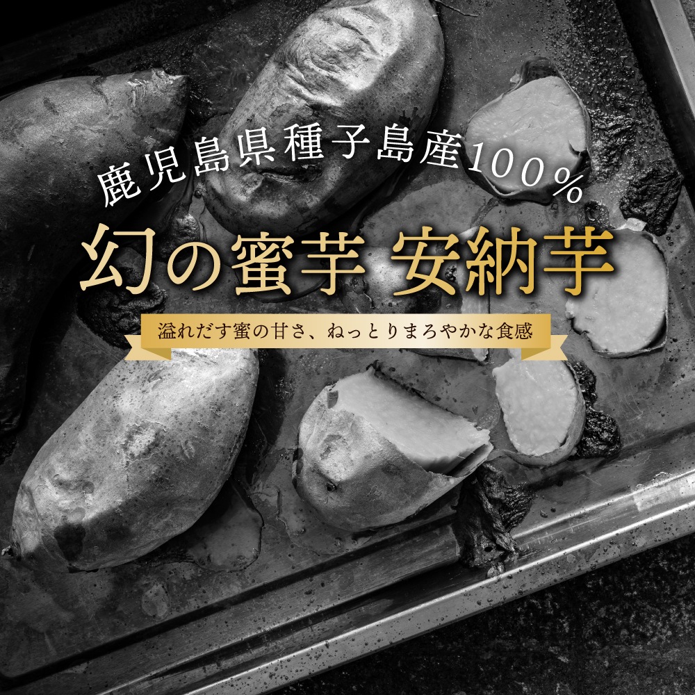 安納芋（黄金）Sサイズ10キロ［生芋］※画像はイメージです