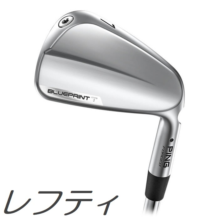 Ping G710 アイアンセット 6本(6〜U)セット　レフティ・左用 Ping G710 アイアンセット 6本セット レフティ・左用