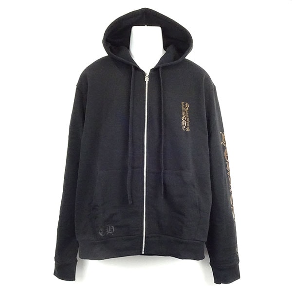 クロムハーツ ジップアップ パーカ CHROME HEARTS 1988 ジップアップフーディ ブラック+ブロンズ サイズL 1988ZHO  ※サイズ別の在庫状況はお問合せください。