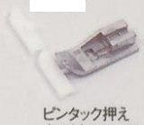 �ԥ󥿥å����� B5002-06B-C / B5002-06A-C babylock�ʥ٥ӡ����å��˥��С����ƥå��ߥ�����