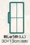 �緿�ɤ��夦�ȡ�30cm��13cm��EF85 Brother�ʥ֥饶����