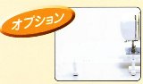 �磻�ɥ��ꥢ�ơ��֥� JANOME�ʥ���Υ��CP��JP��KP��