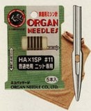 HA×1SP（5本）ORGAN（オルガン）家庭用ミシン針・ニット用