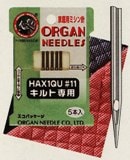 HA×1QU（5本）ORGAN（オルガン）家庭用ミシン針・キルトソーイング