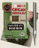 HA×1EB（5本）ORGAN（オルガン）家庭用ミシン針・刺繍用・粘着コーティング