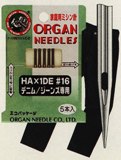 HA×1DE（5本）ORGAN（オルガン）家庭用ミシン針・厚地用・デニム・キルト生地