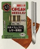 HA×1LL MIX（5本）ORGAN（オルガン）家庭用ミシン針・レザー用・皮革・天然皮革・合成皮革