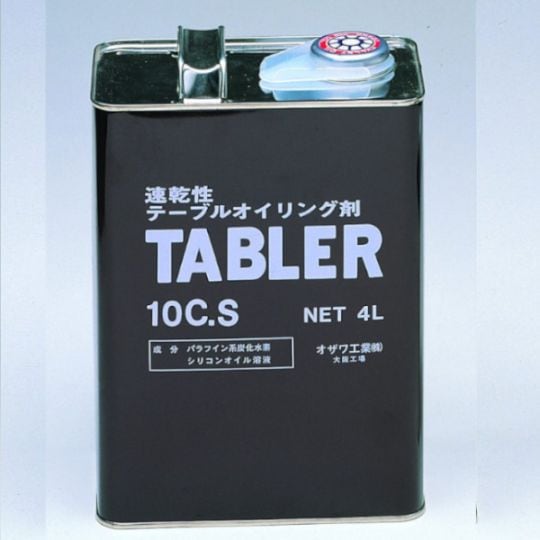 テーブラー 4L OZAWA（オザワ工業）延反台用オイル
