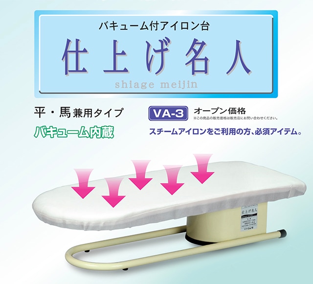 �ž夲̾�͡�ʿ���Ϸ��ѡ�VA-3 babylock�ʥ٥ӡ����å�����奢�������桡