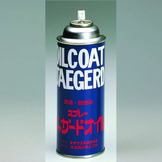 ���㥬���ɥ����륹�ץ졼420cc OZAWA�ʥ����﹩�ȡ������������P-9�����פ��ɻ�����ꥪ����