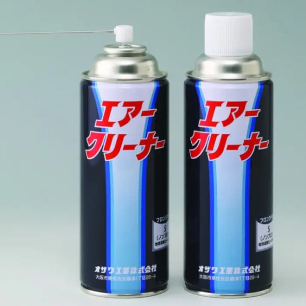エアークリーナー266g OZAWA（オザワ工業）隙間のクリーニング等