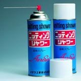 �˥åƥ��󥰥������ץ졼430cc OZAWA�ʥ����﹩�ȡ˥��ץ졼�����ޡ����������