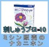 ブラザー　刺しゅうプロ 10 （刺しゅうPRO 10）：ESY1001【刺しゅうデータの作成やいろいろな編集も可能！】