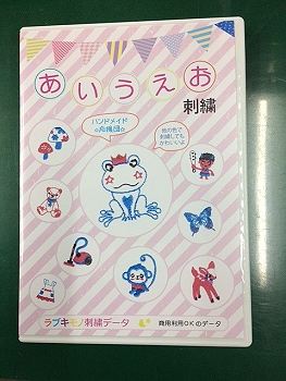 *Maam*様 刺繍データ 000000000613_7ejoYOf.jpg