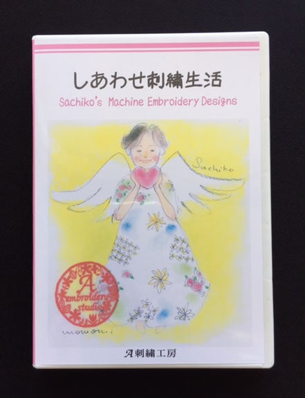 刺繍データ A-刺繍工房オリジナル（しあわせ刺繍生活 ）【商用利用OK