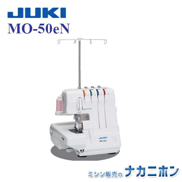 JUKI オーバーロックミシン MO-50eN 2本針4本糸差動送り付き z2zed1b Amazon | JUKI 2本針4本糸差動送り付き オーバーロックミシン MO